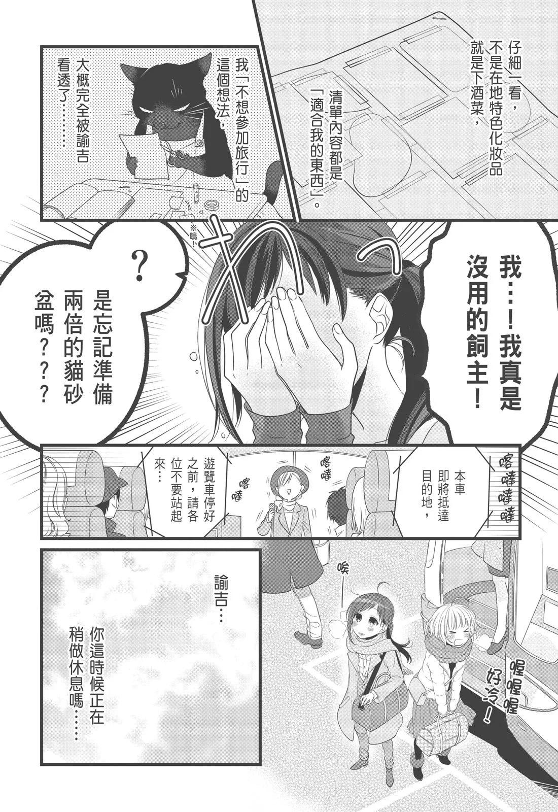 第 60 页