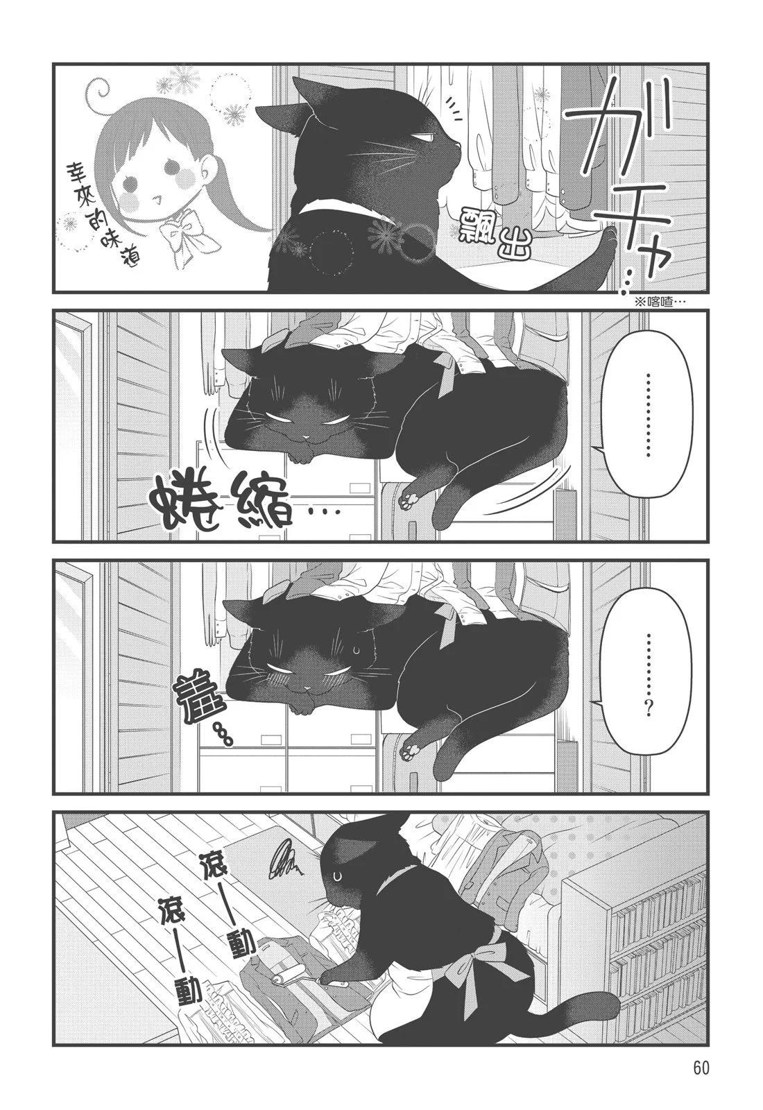 第 62 页