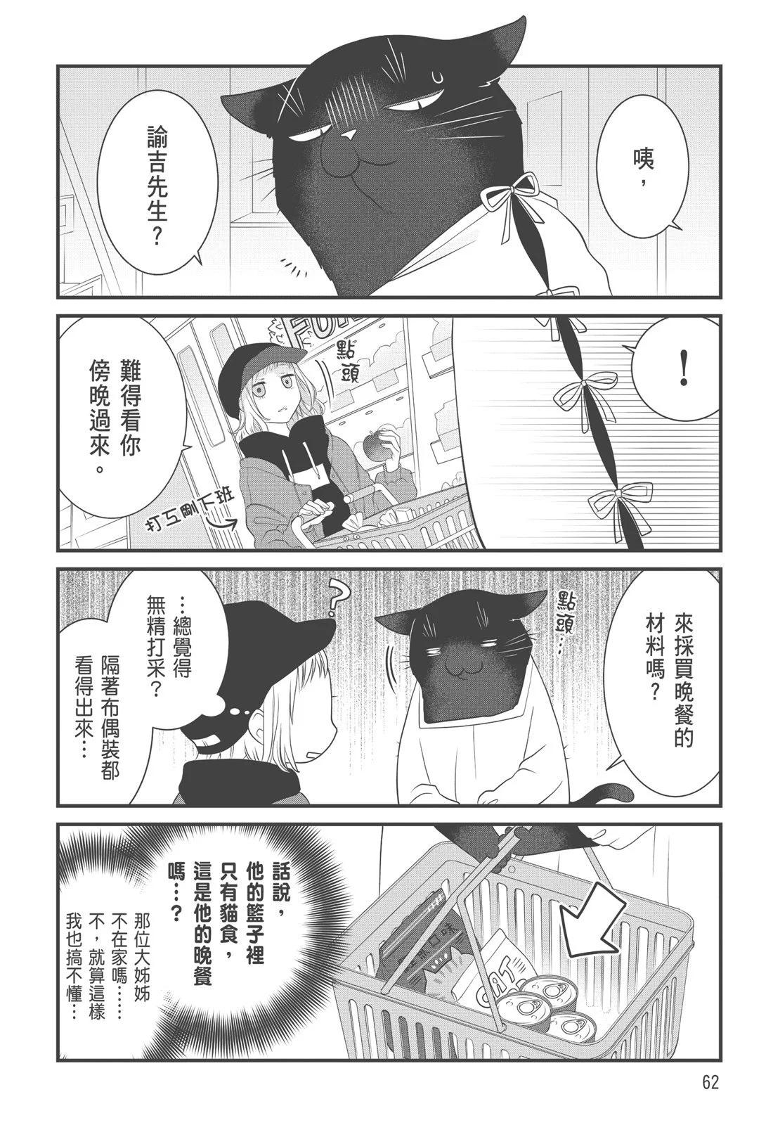 第 64 页