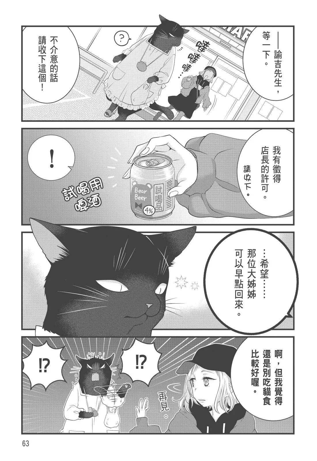 第 65 页