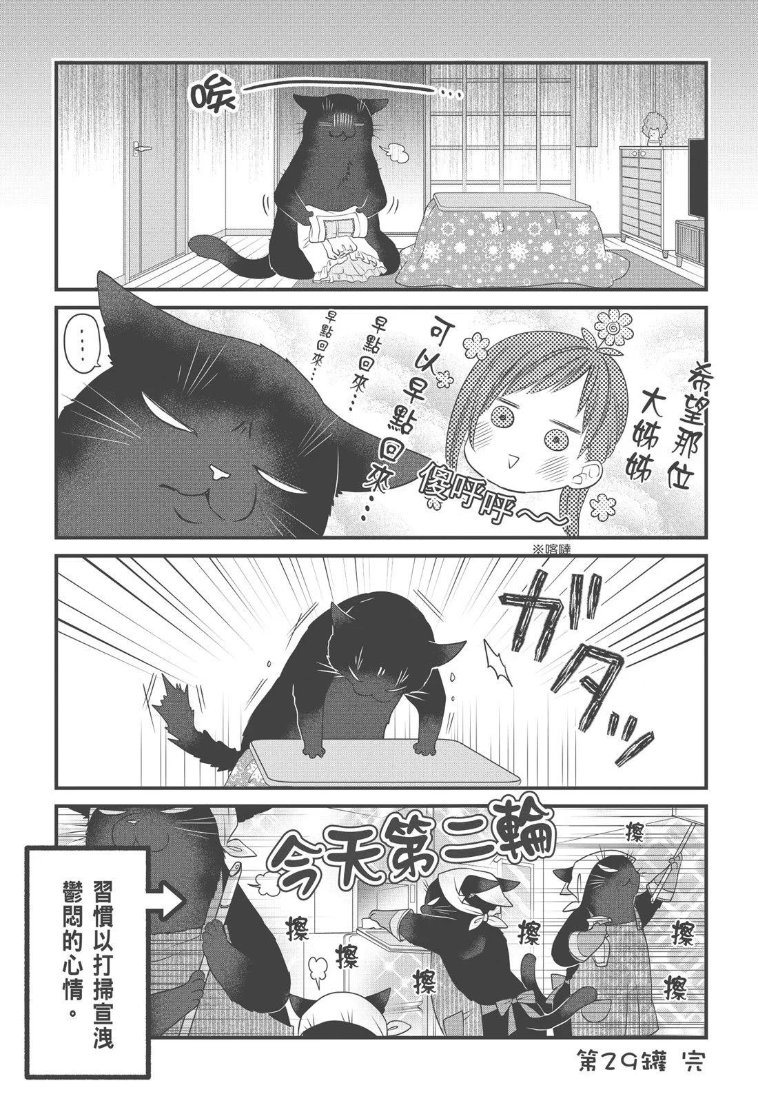 第 66 页