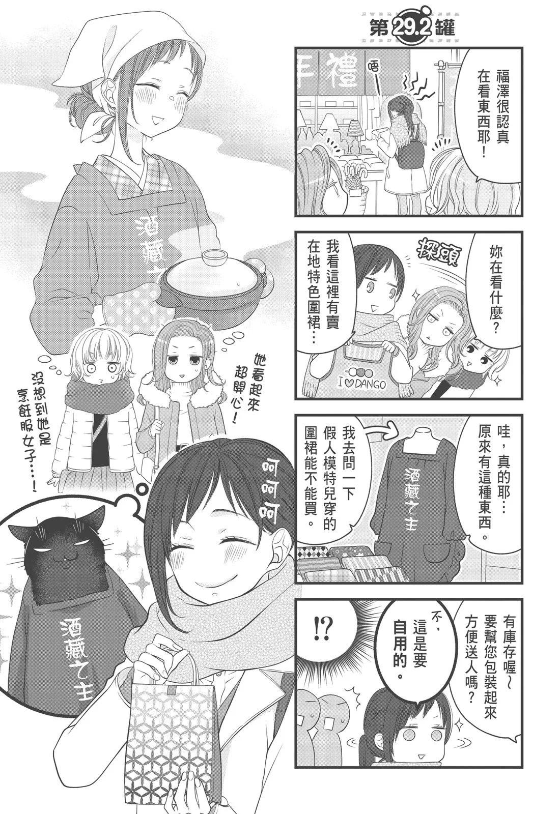 第 69 页