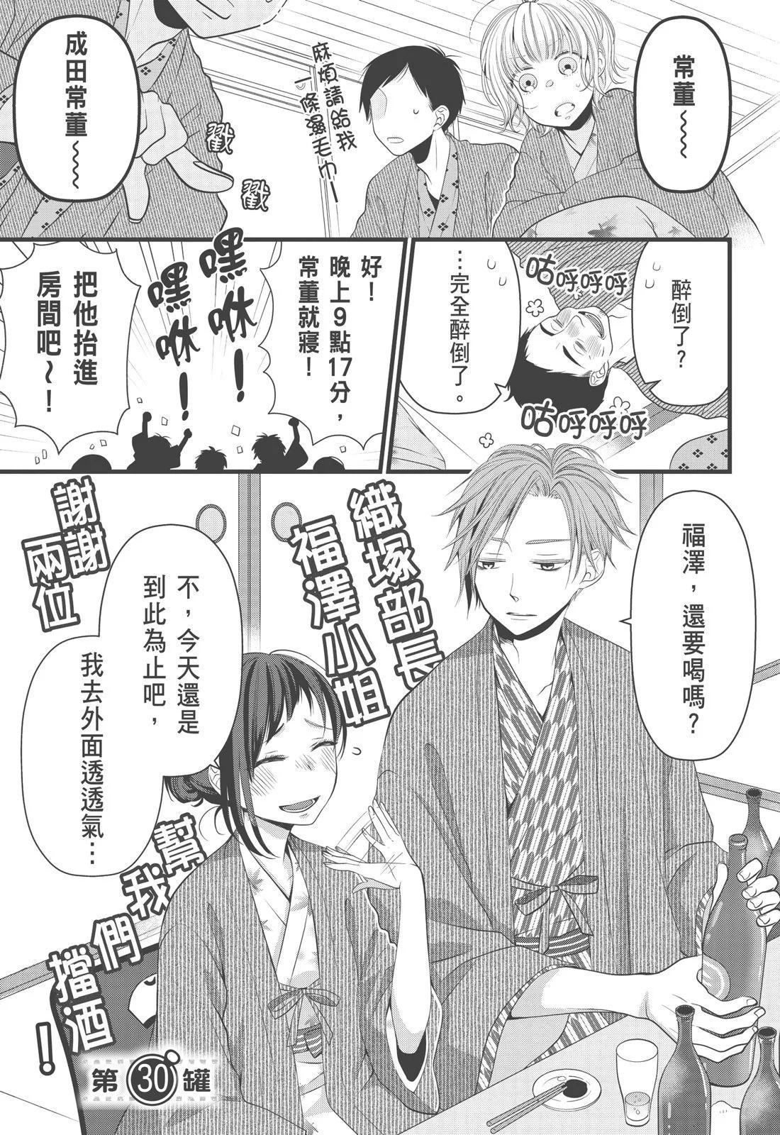 第 71 页
