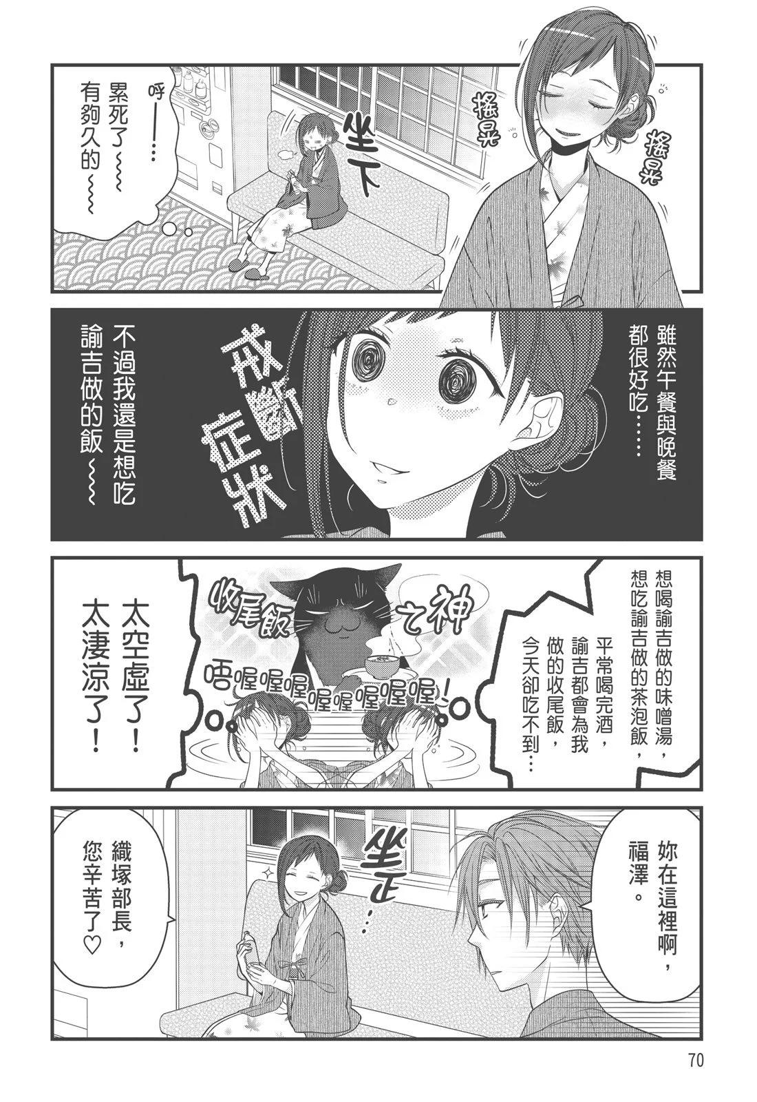 第 72 页