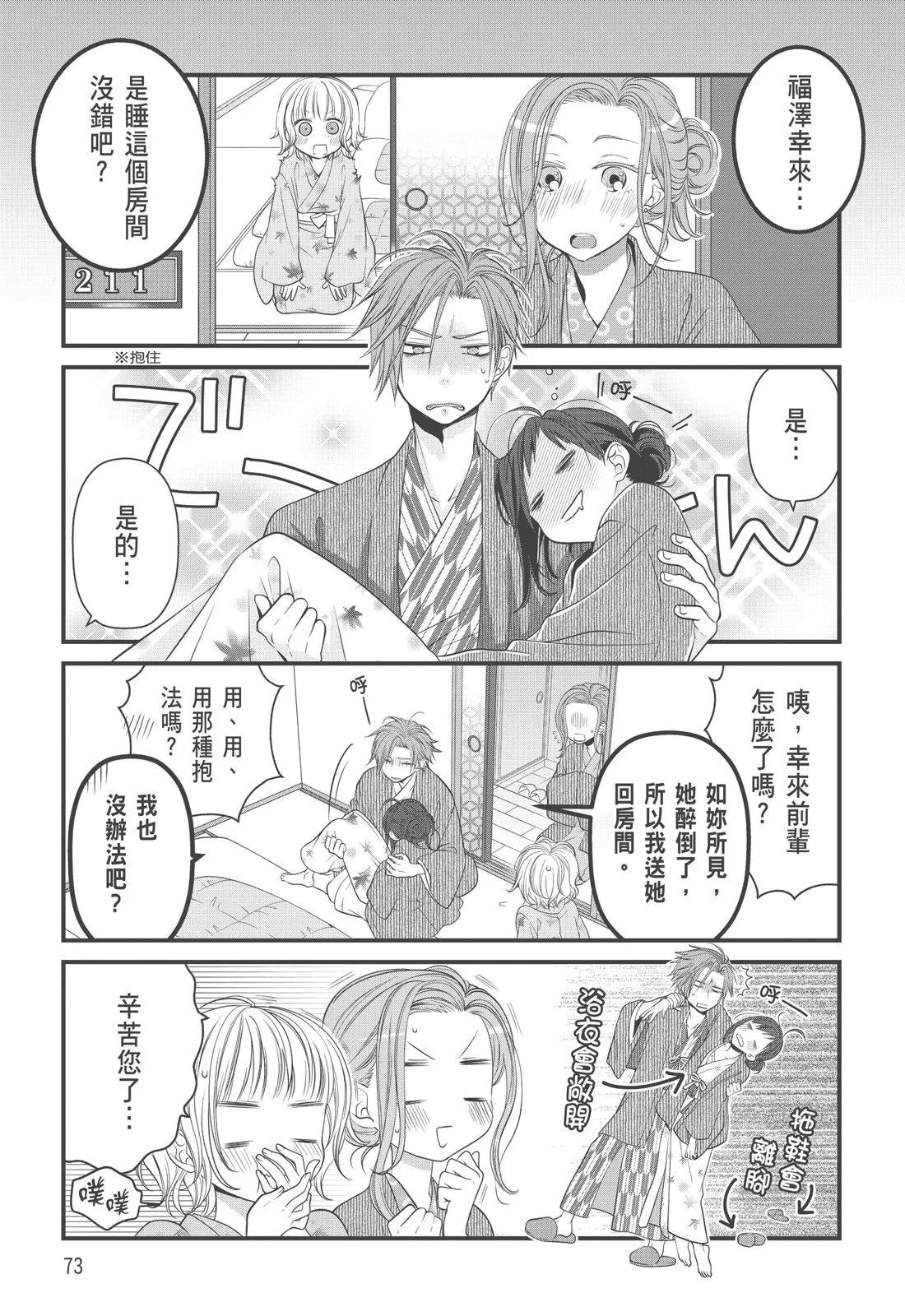 第 75 页