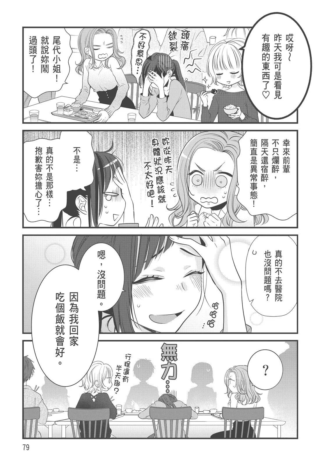第 81 页