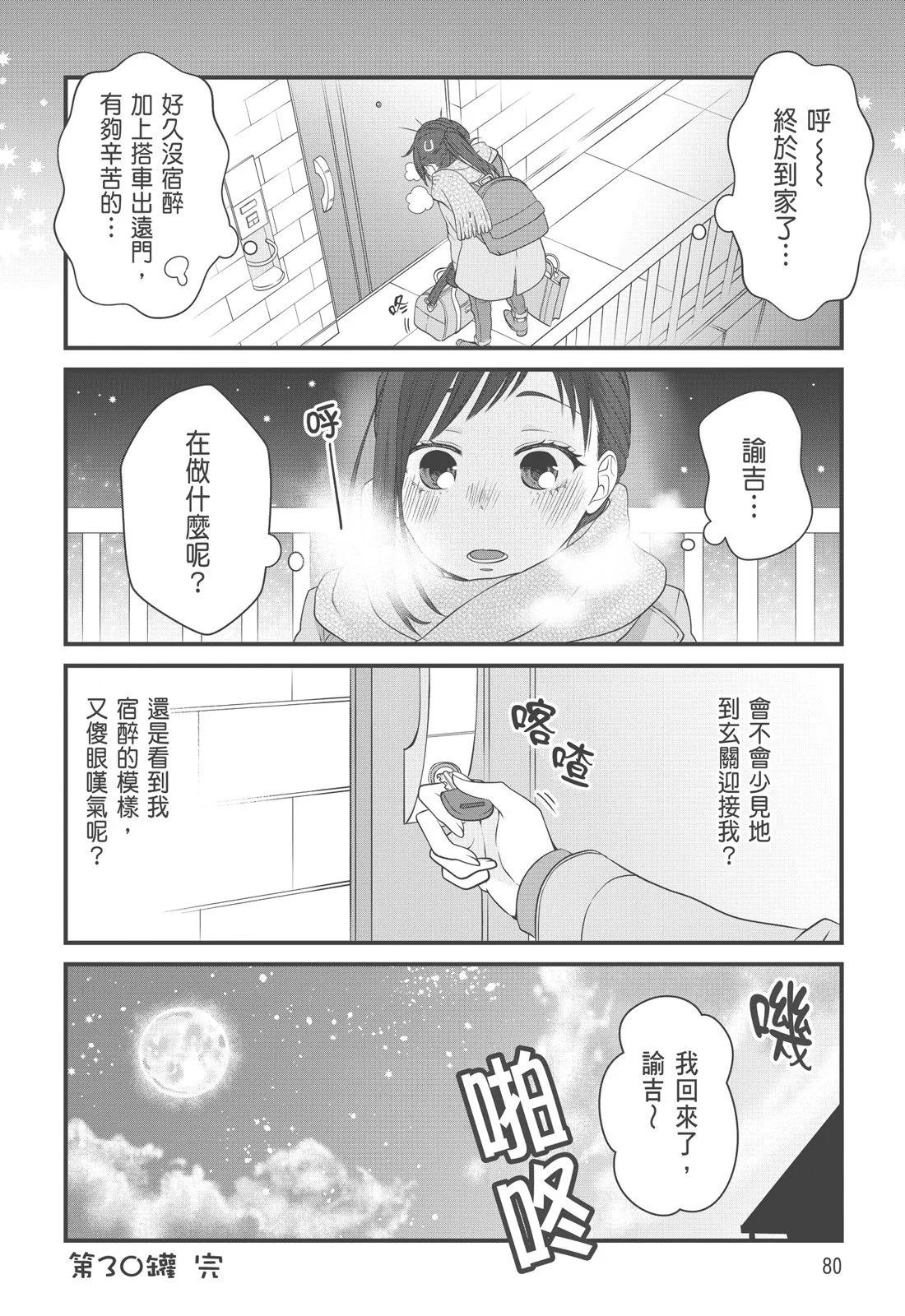 第 82 页