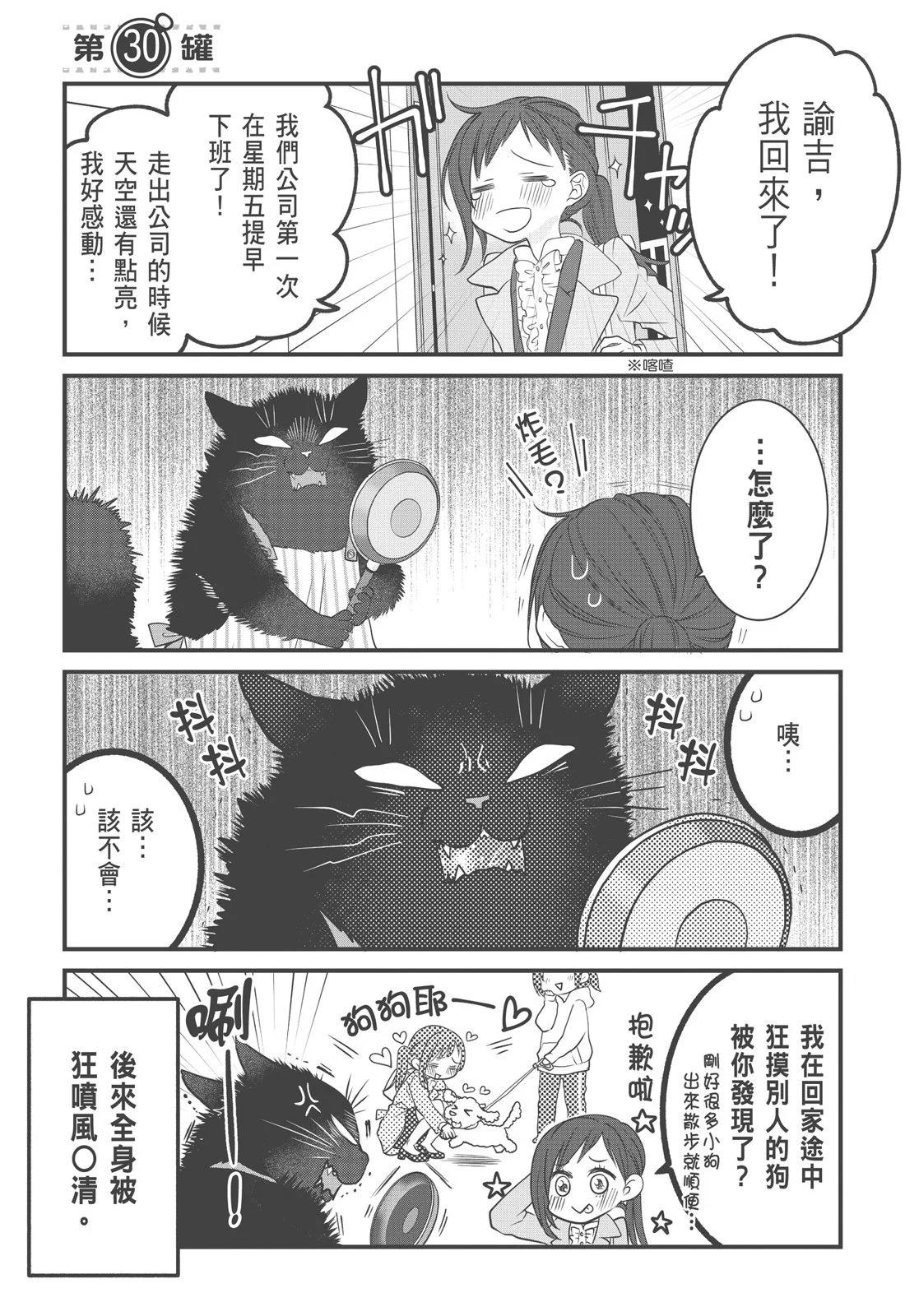 第 85 页