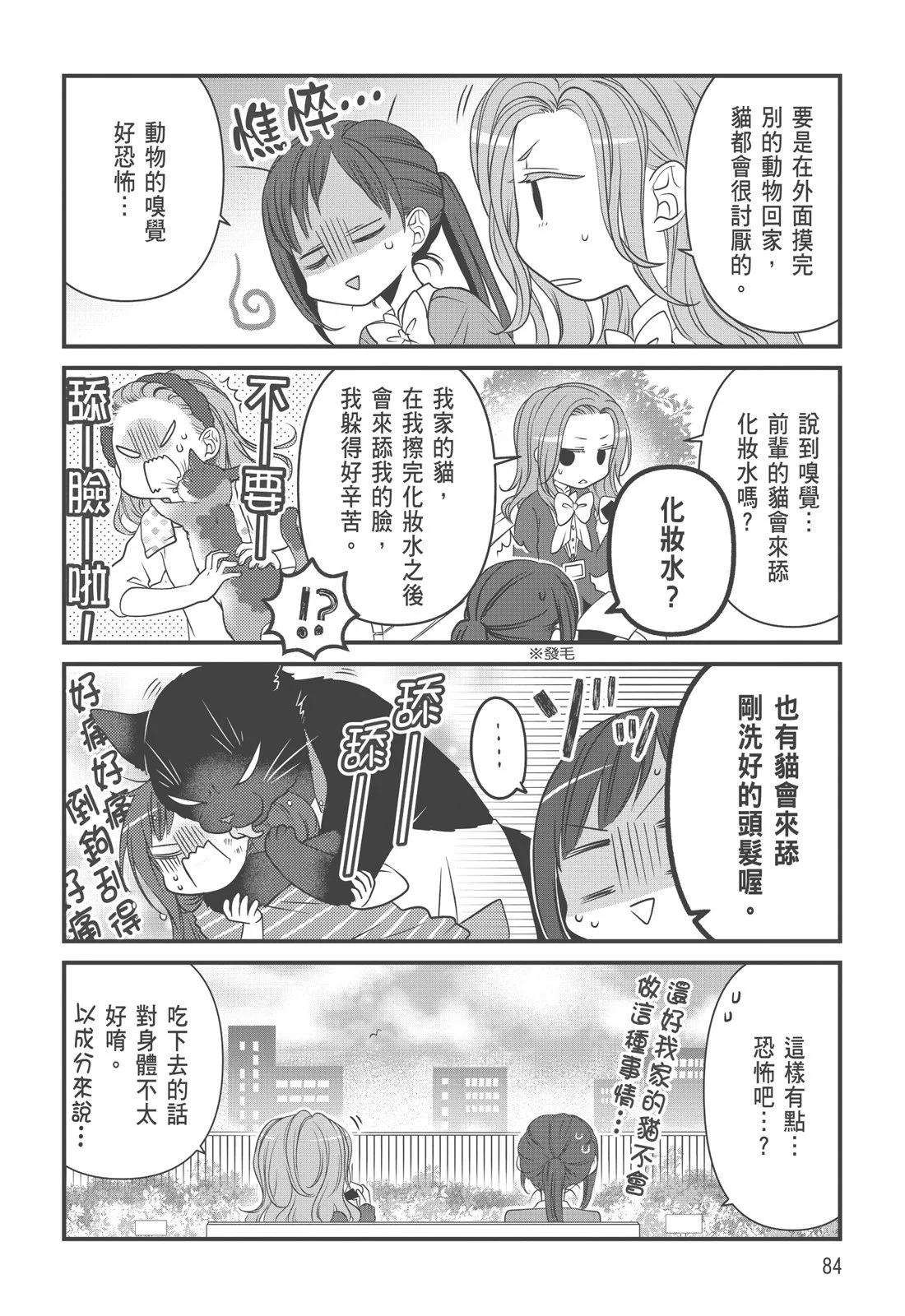 第 86 页
