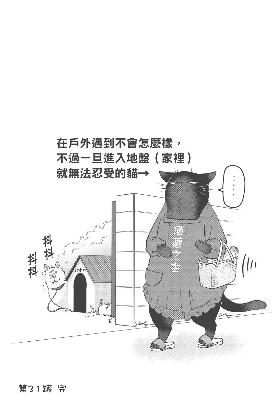 第 87 页