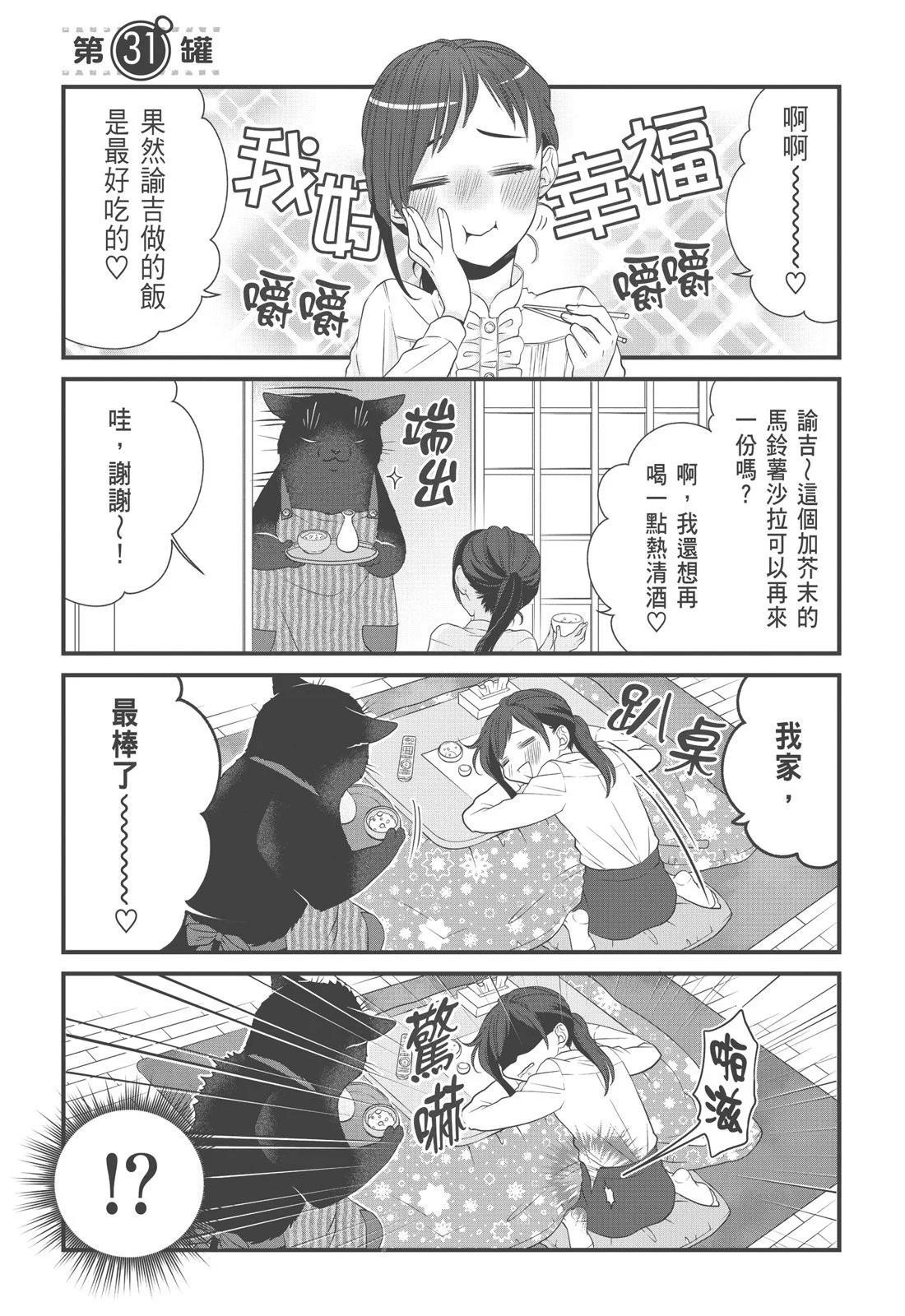 第 89 页