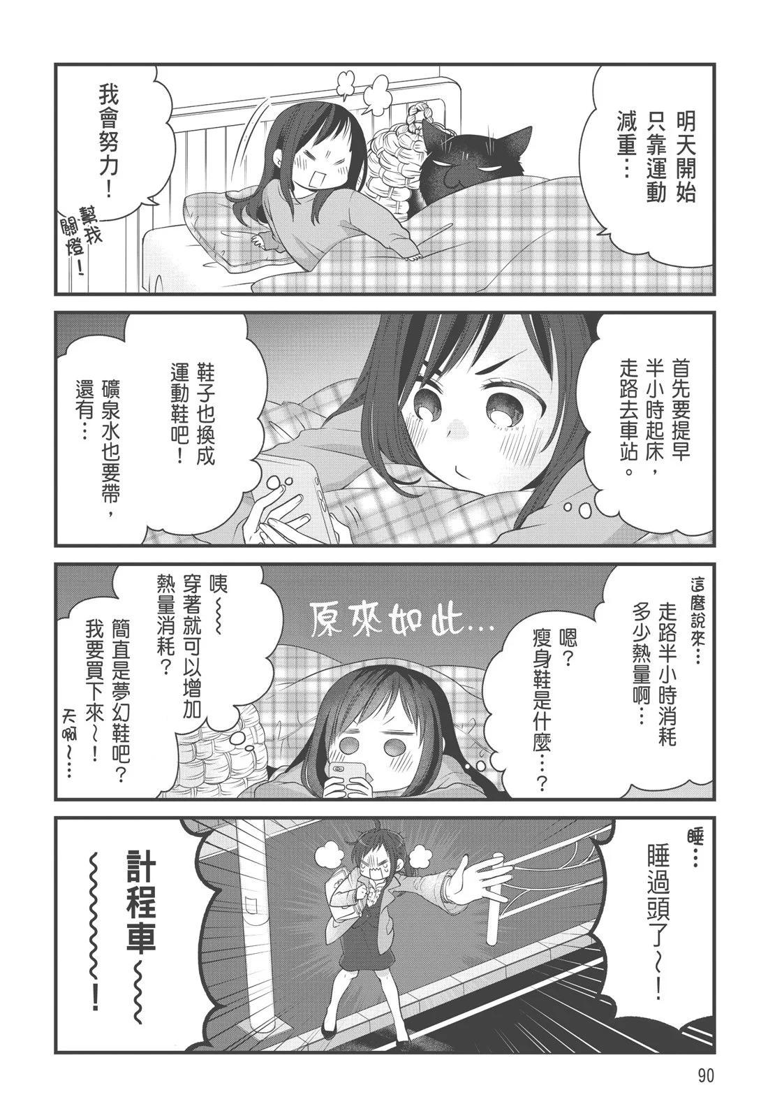 第 92 页