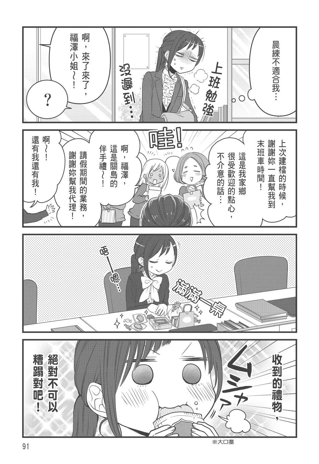第 93 页