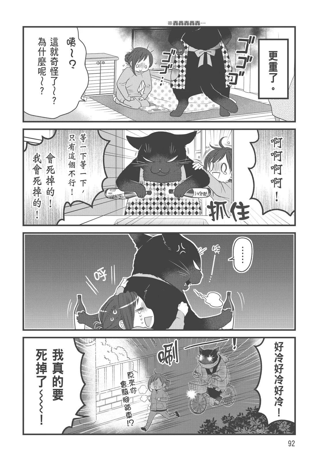 第 94 页