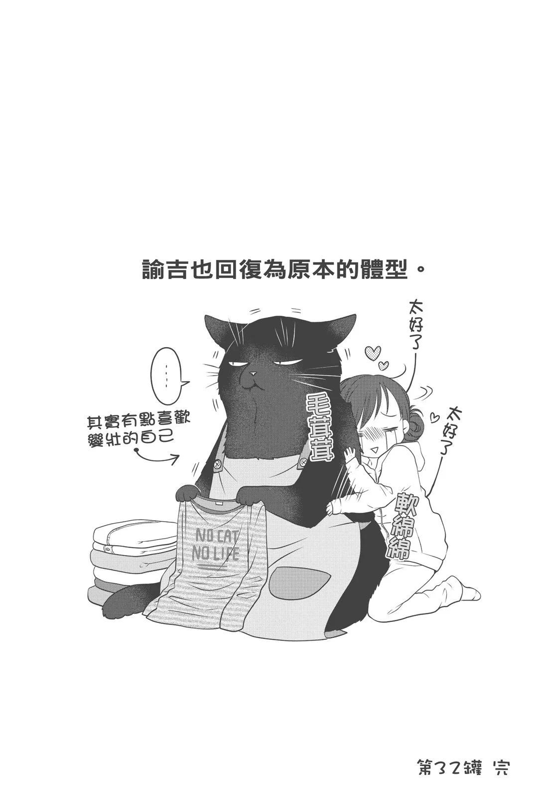 第 96 页
