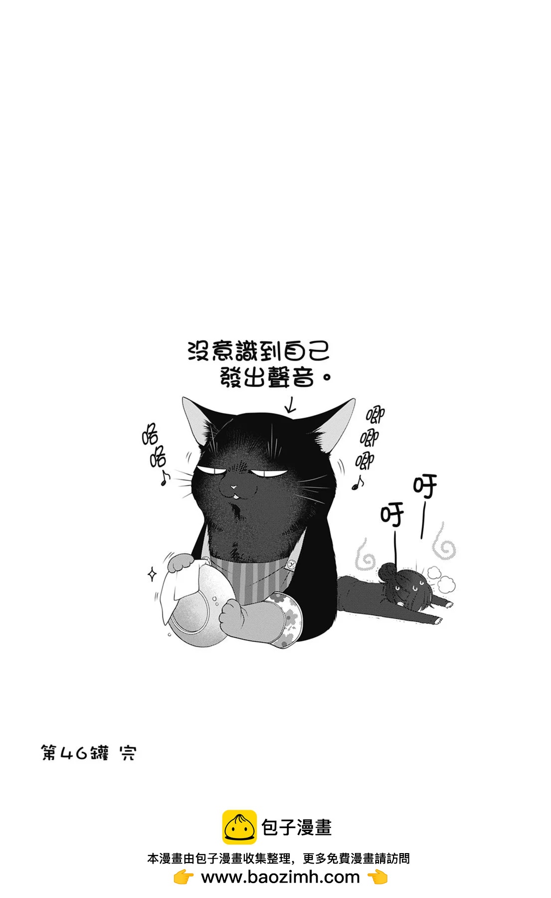 第 100 页