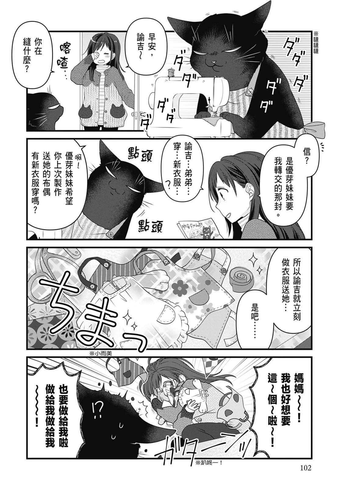 第 104 页