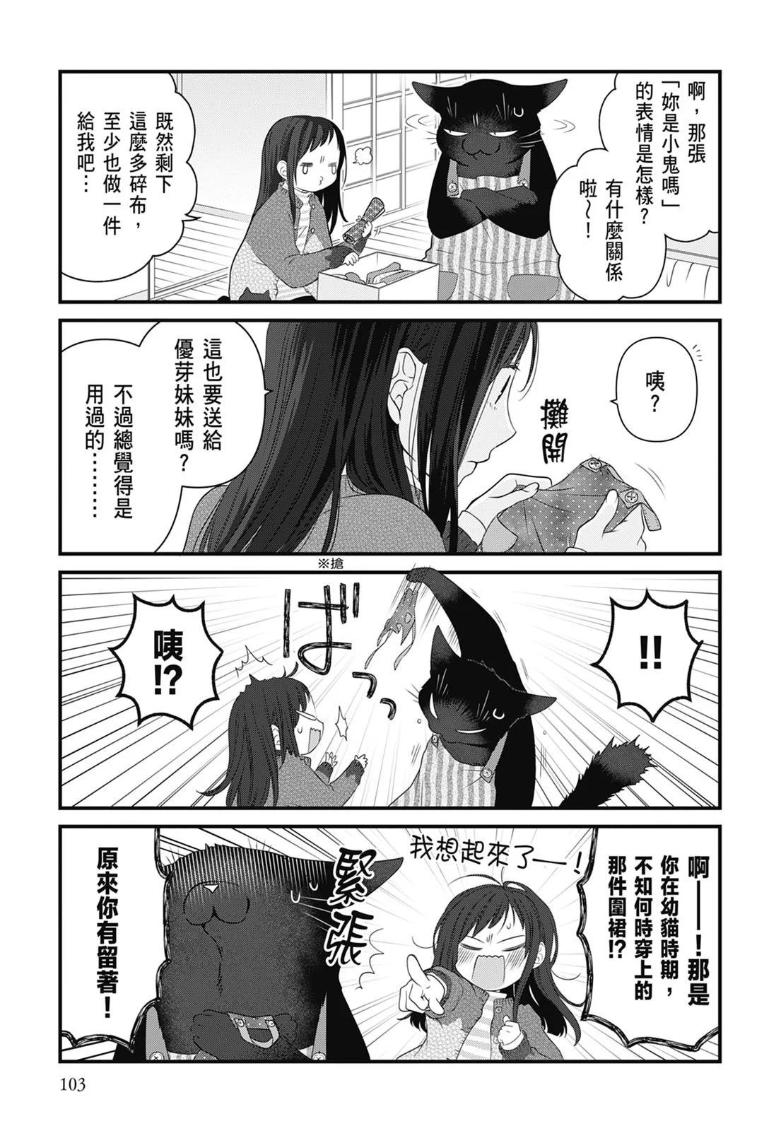 第 105 页