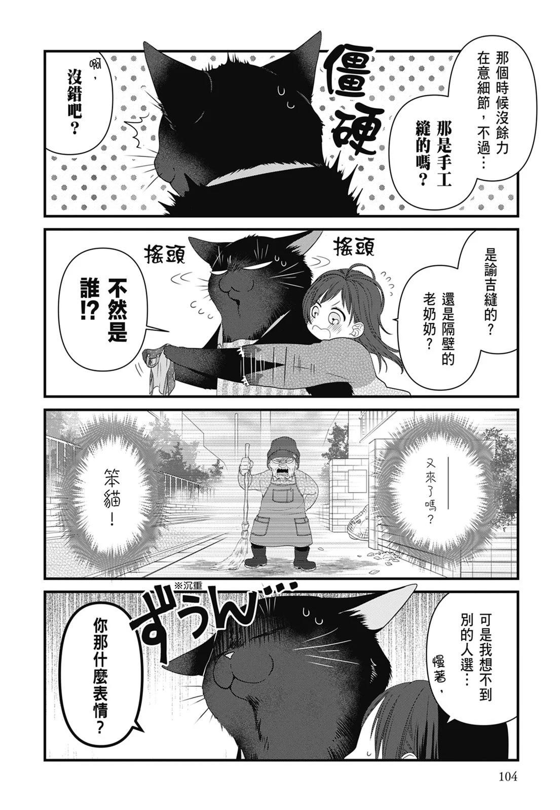 第 106 页