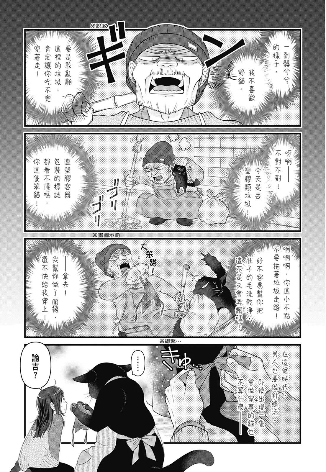 第 107 页
