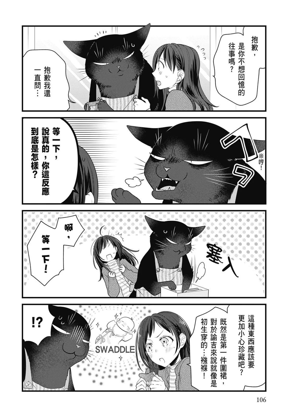 第 108 页