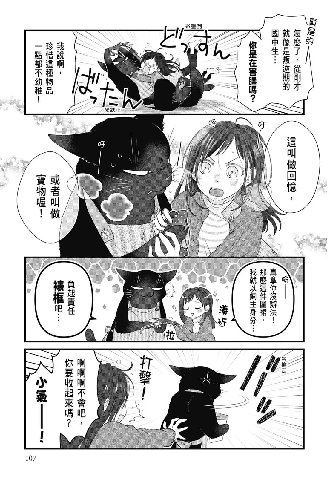 第 109 页