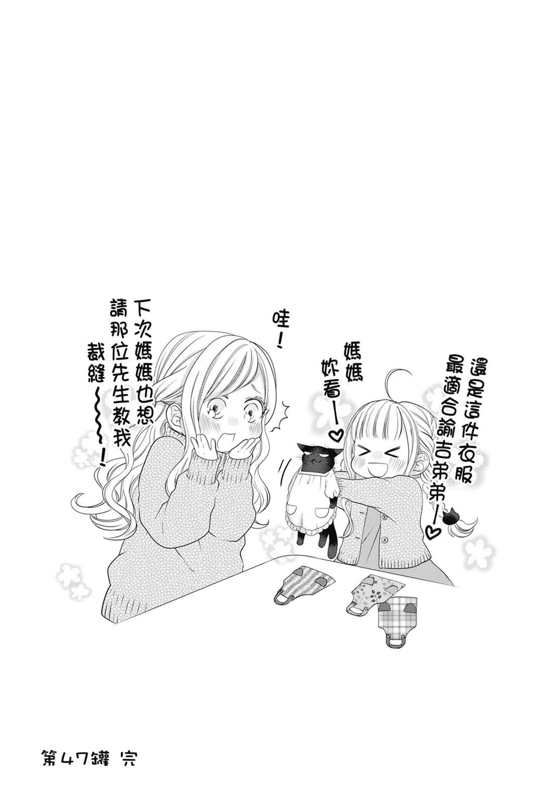 第 111 页