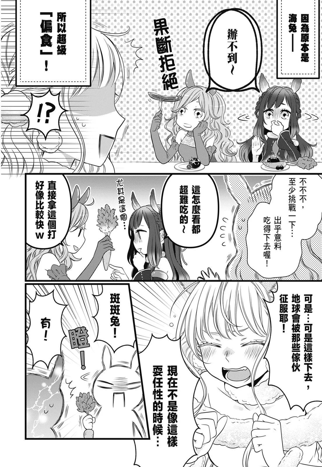 第 114 页