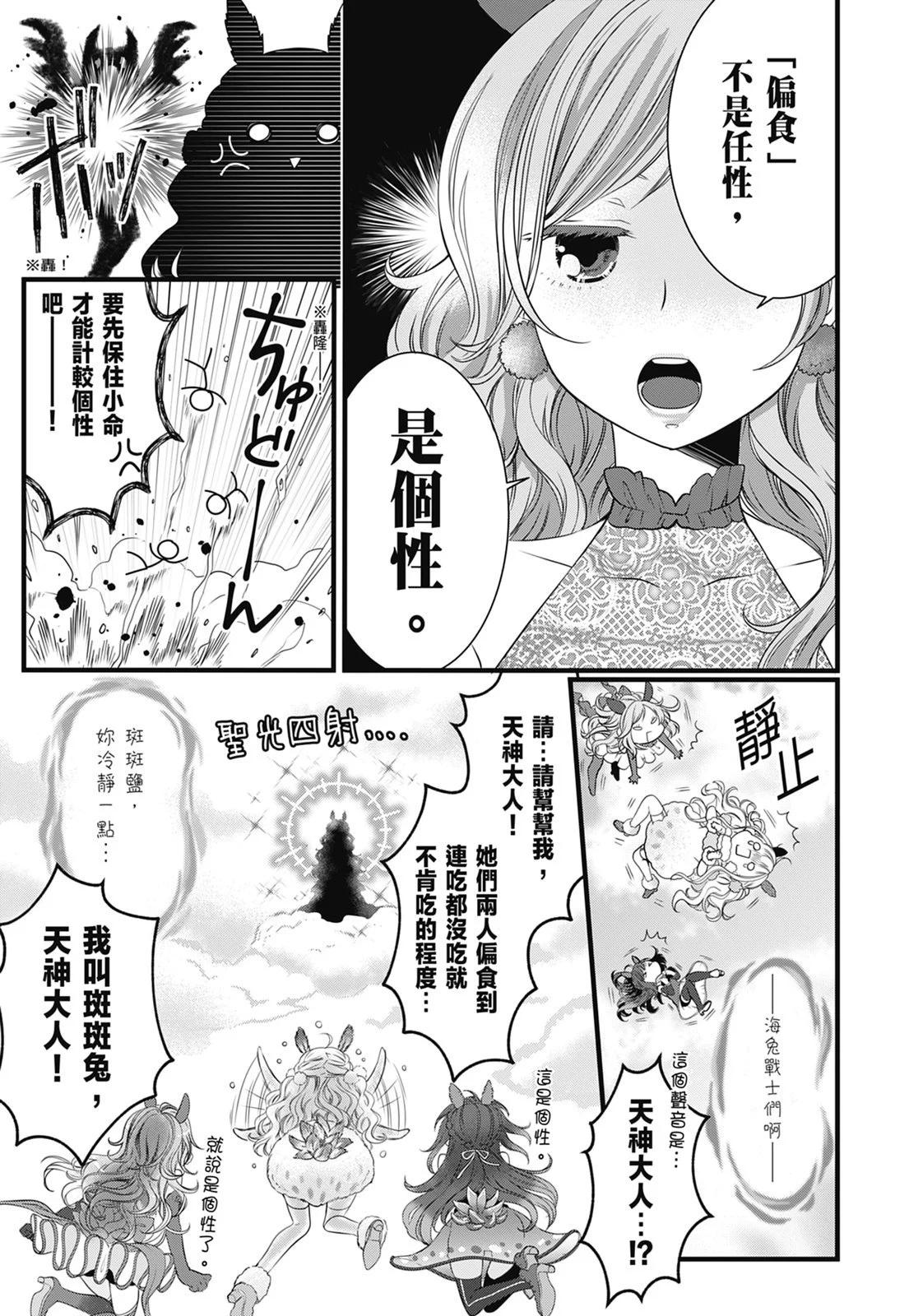 第 115 页