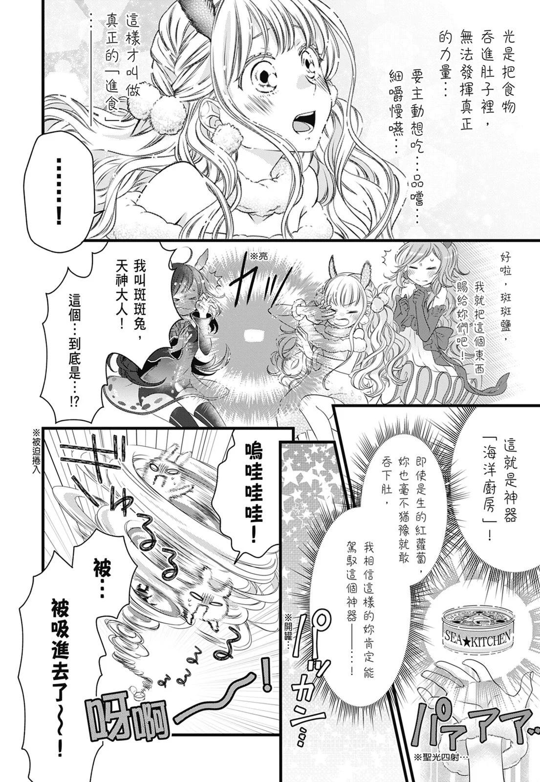 第 116 页
