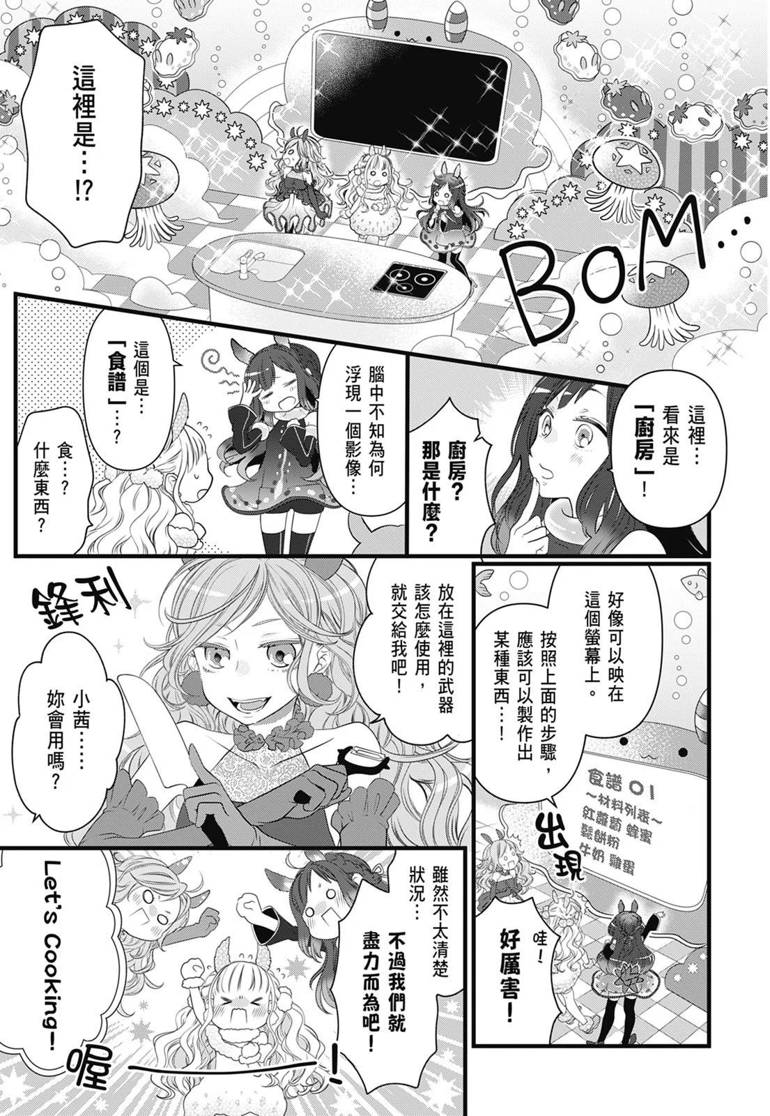 第 117 页