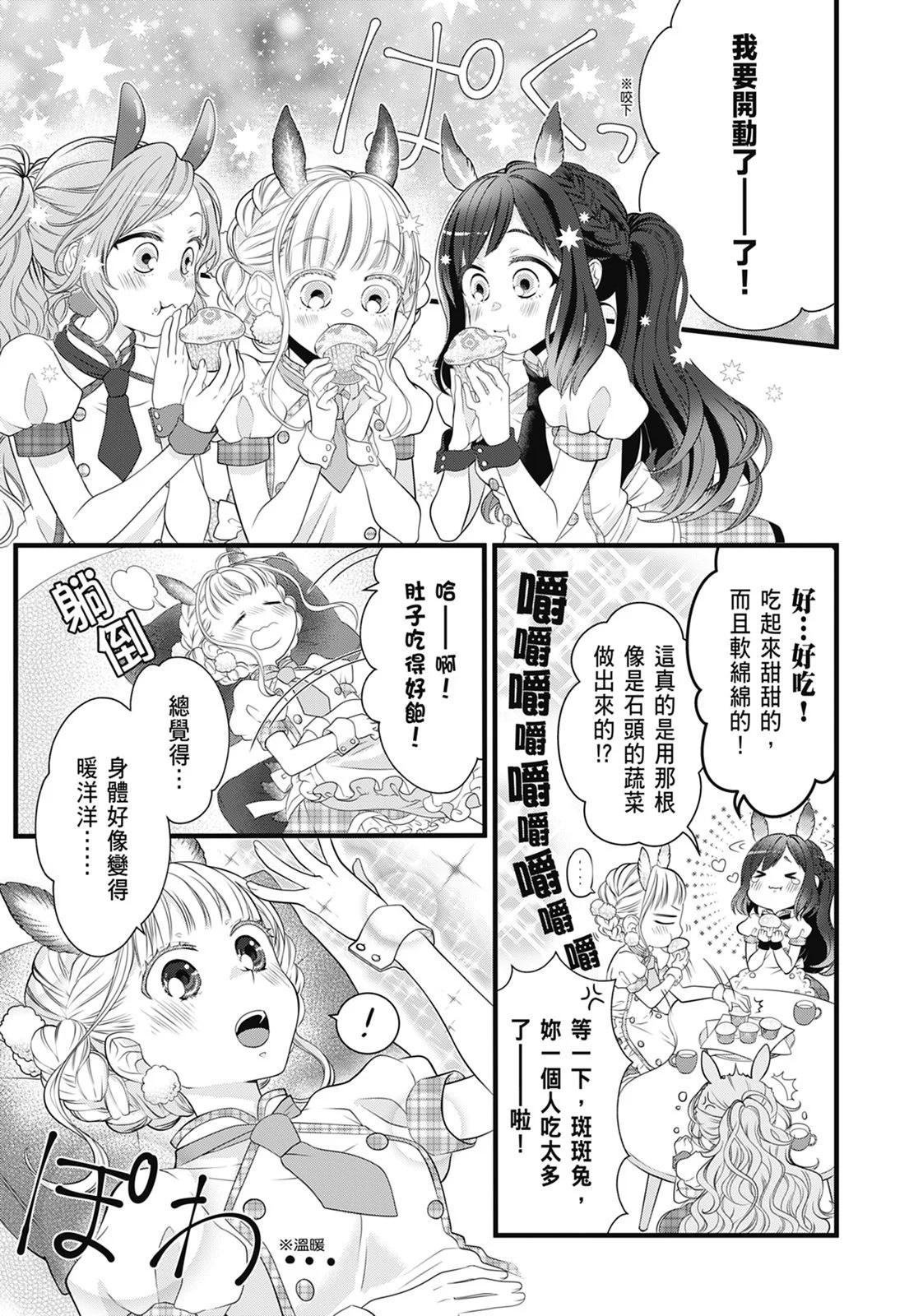 第 119 页