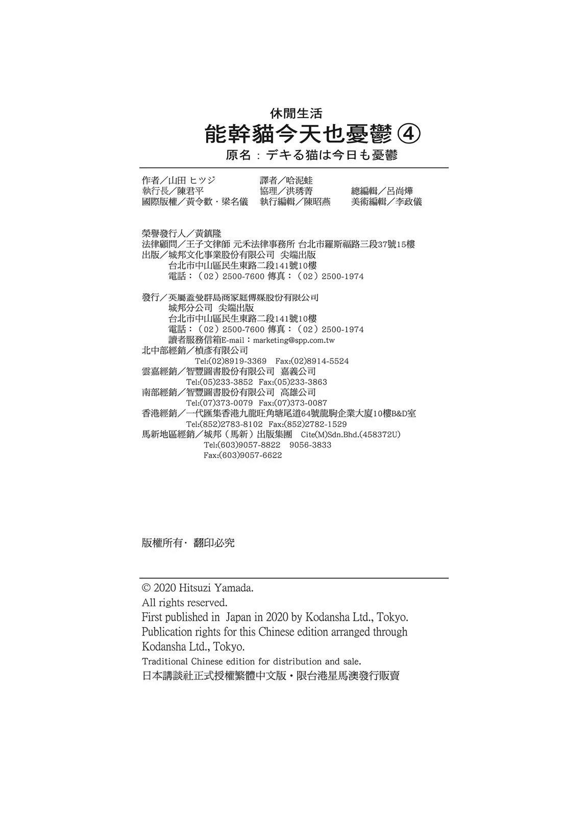 第 132 页