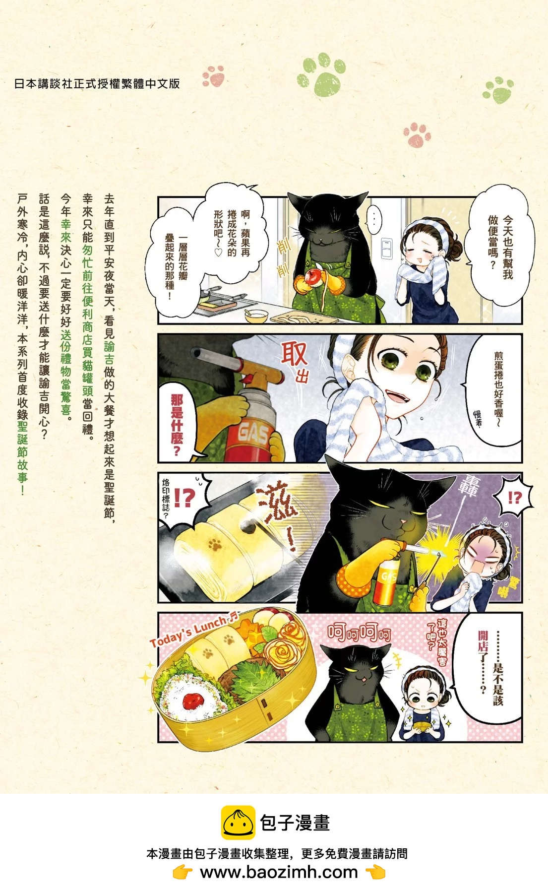 第 133 页