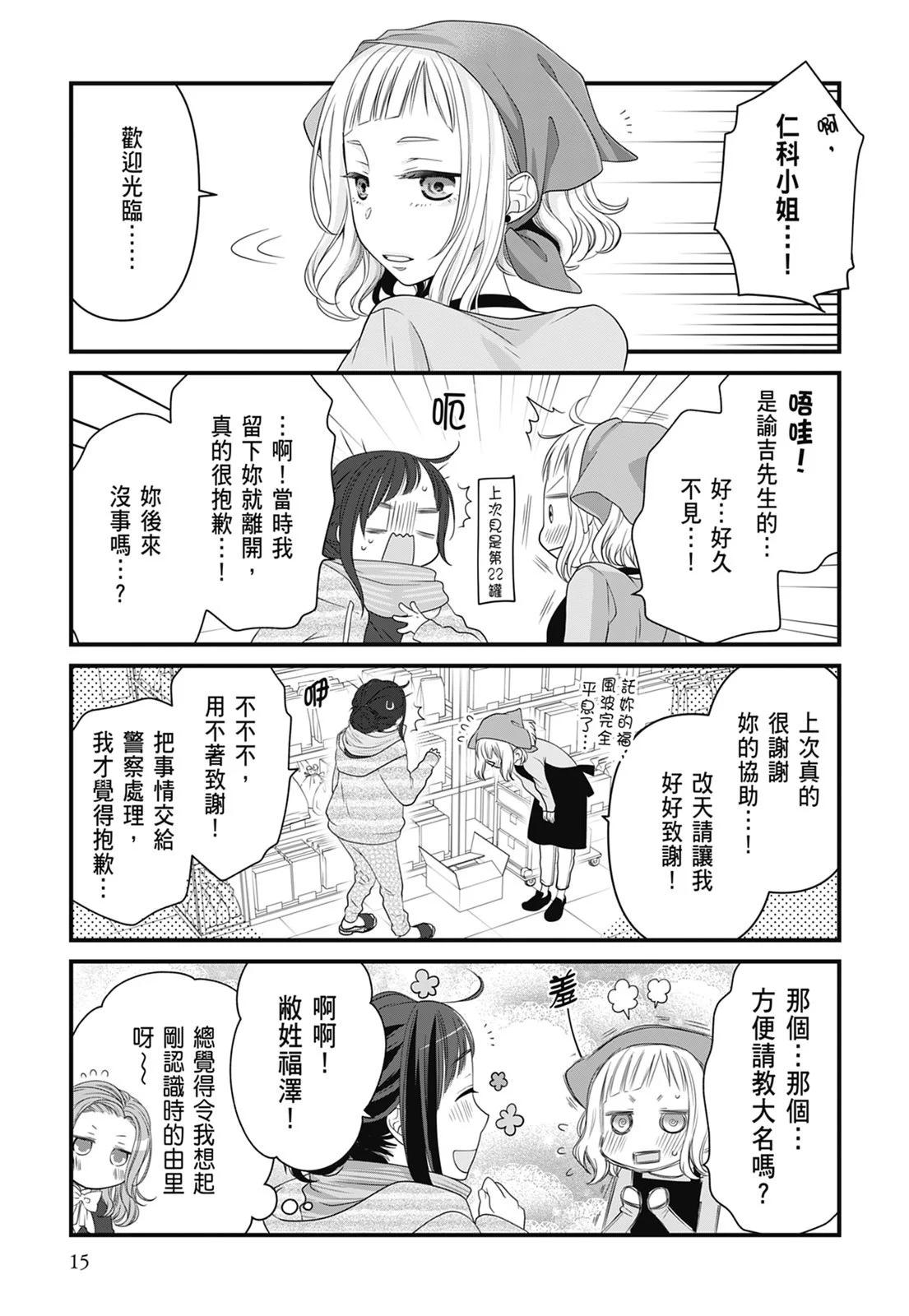 第 17 页