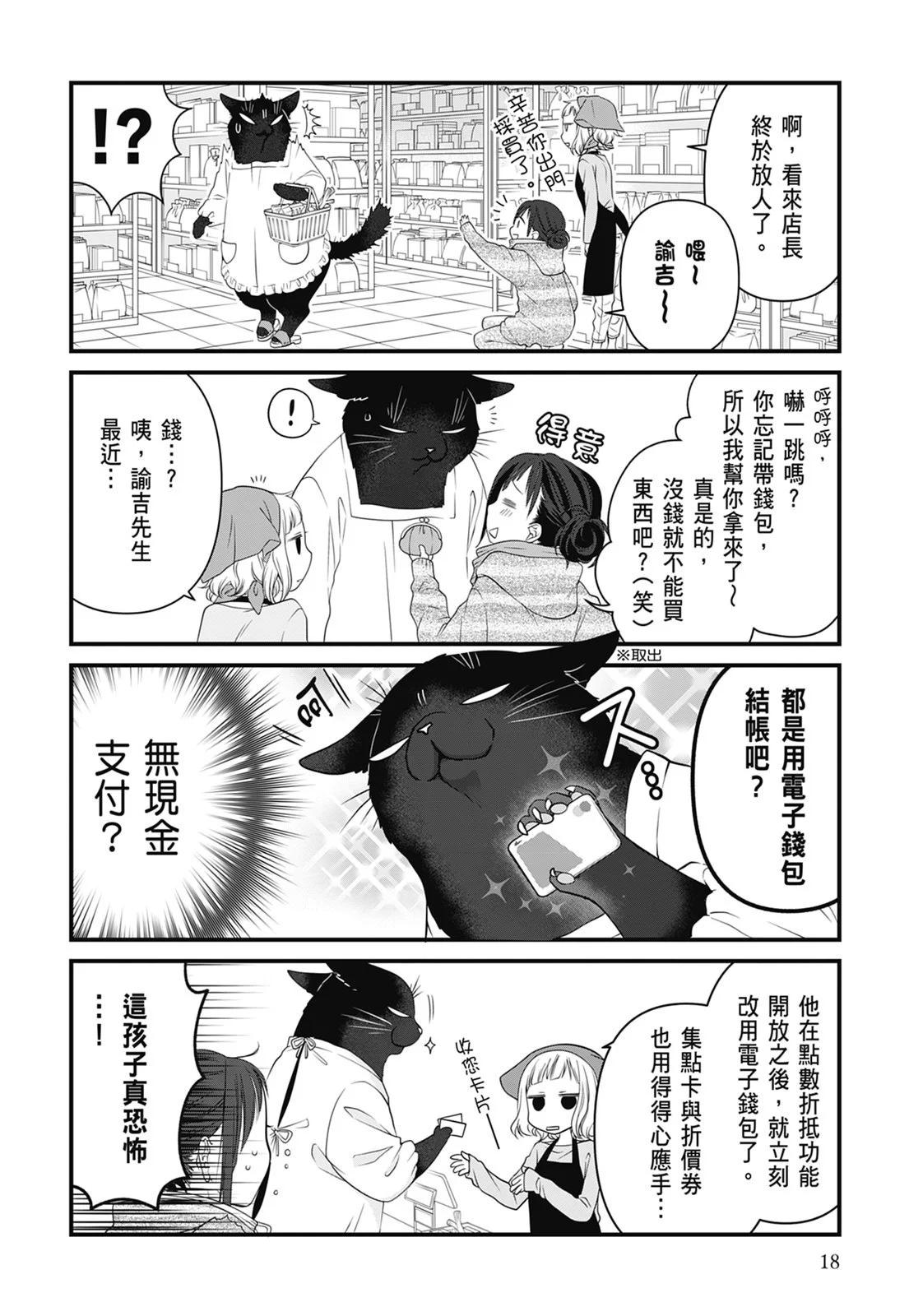 第 20 页