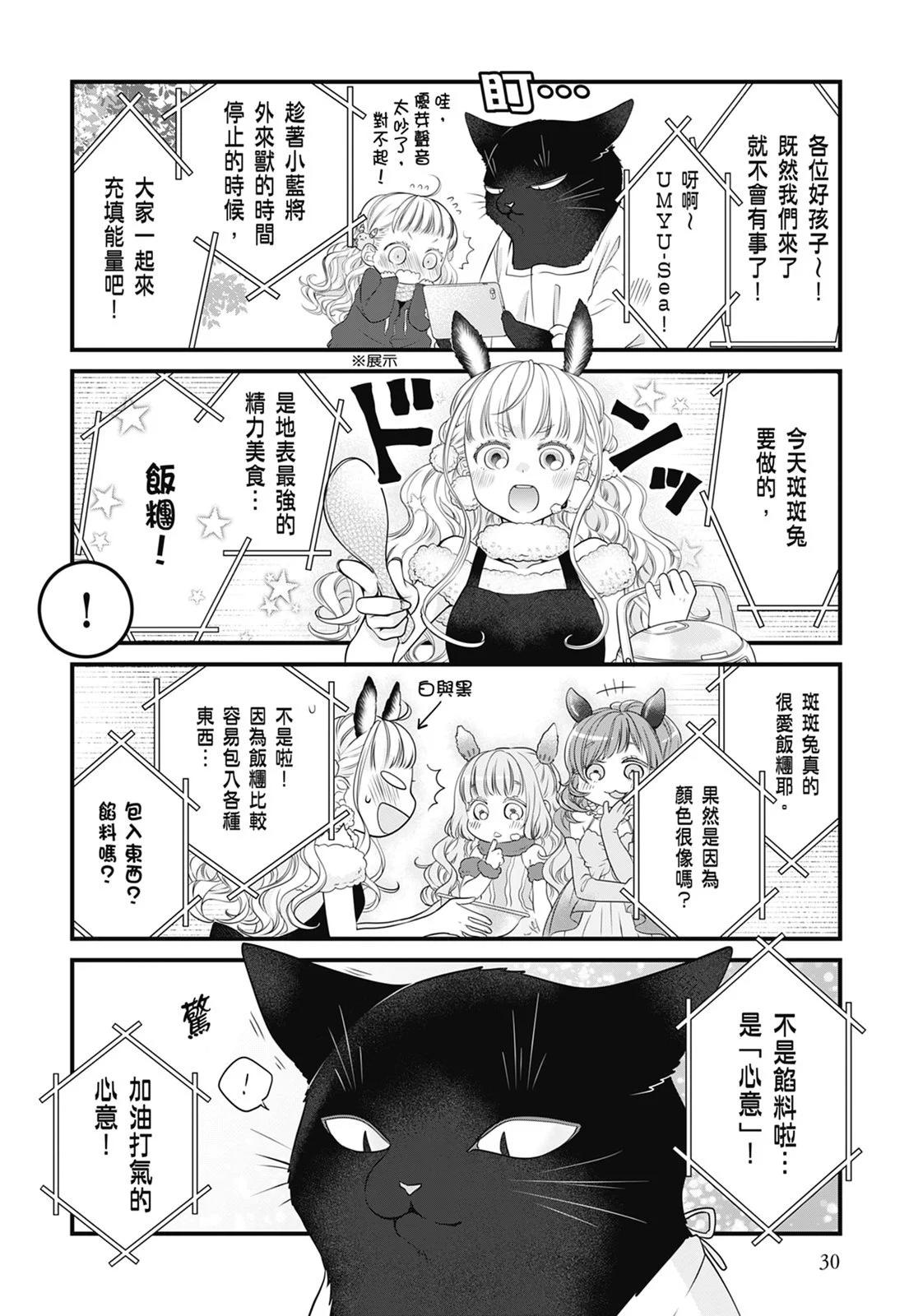 第 32 页