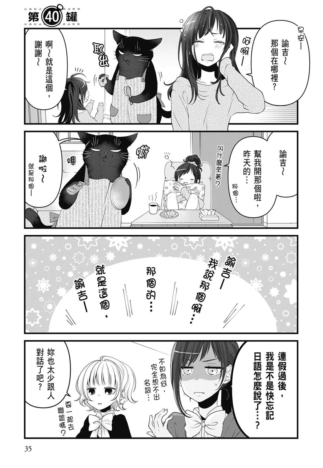第 37 页