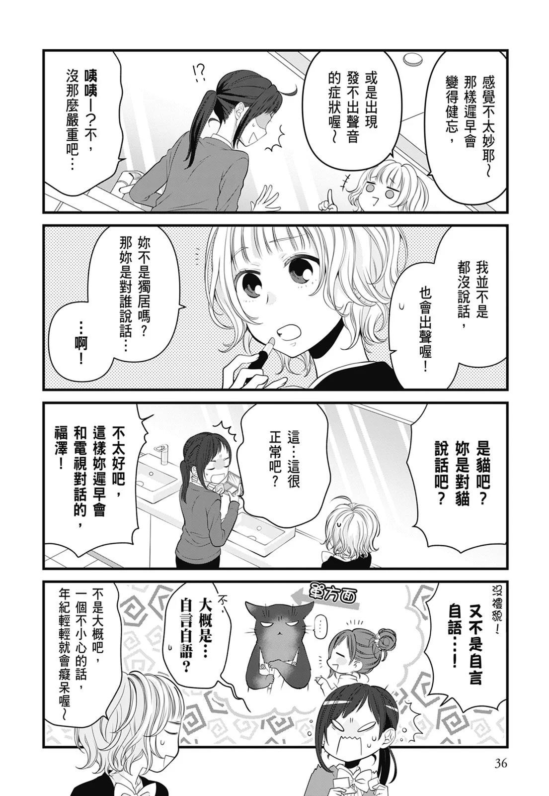 第 38 页