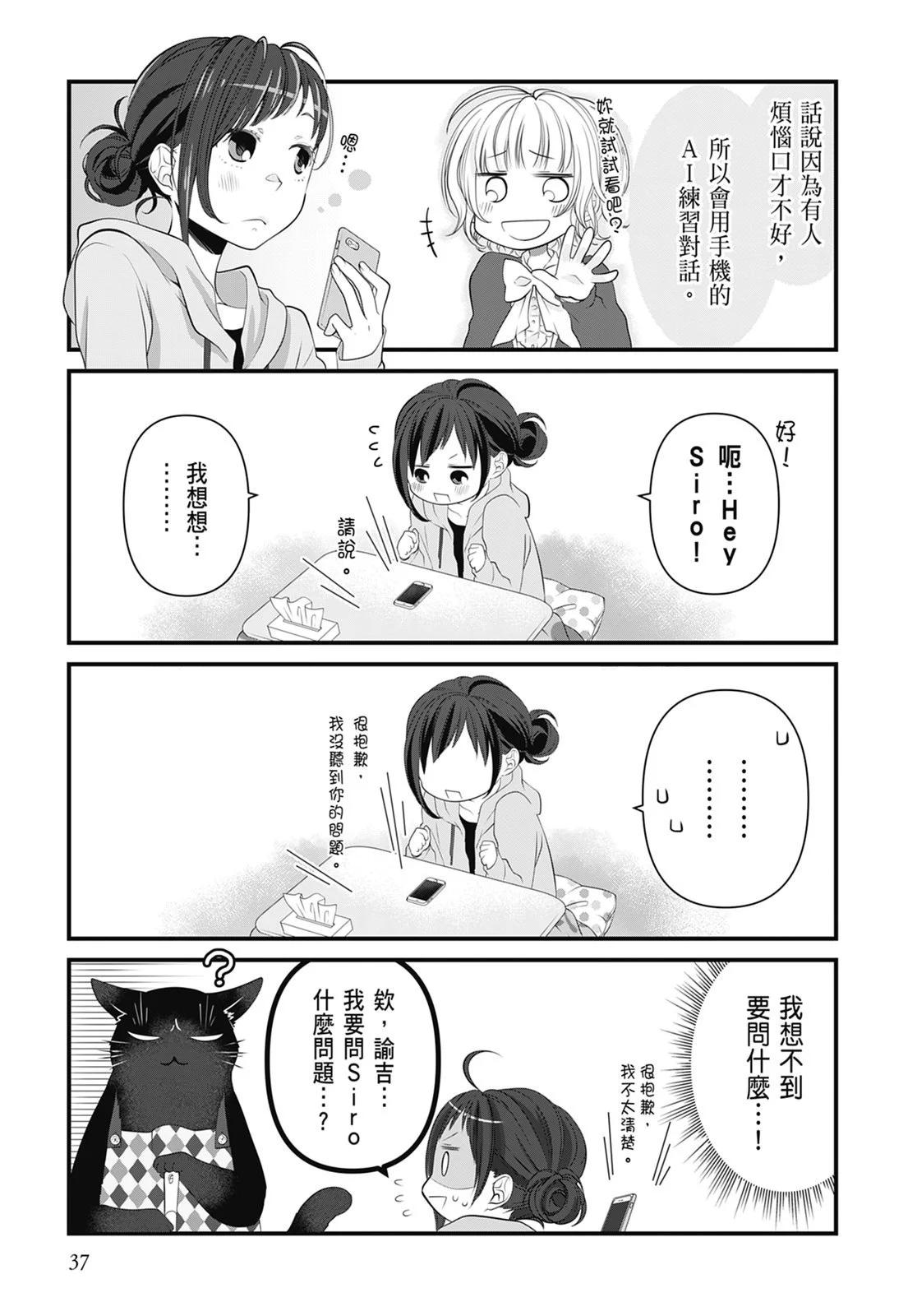 第 39 页
