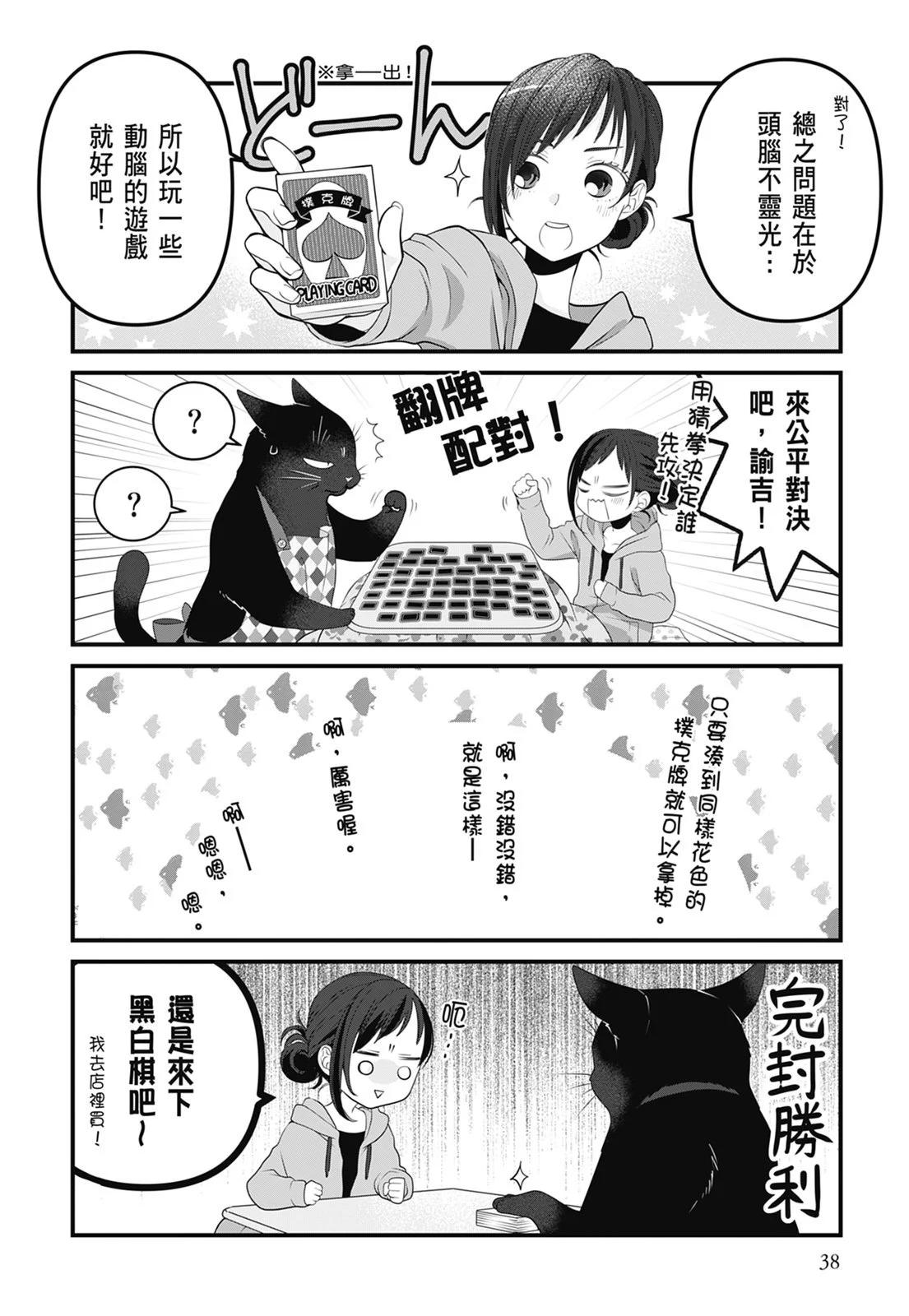 第 40 页