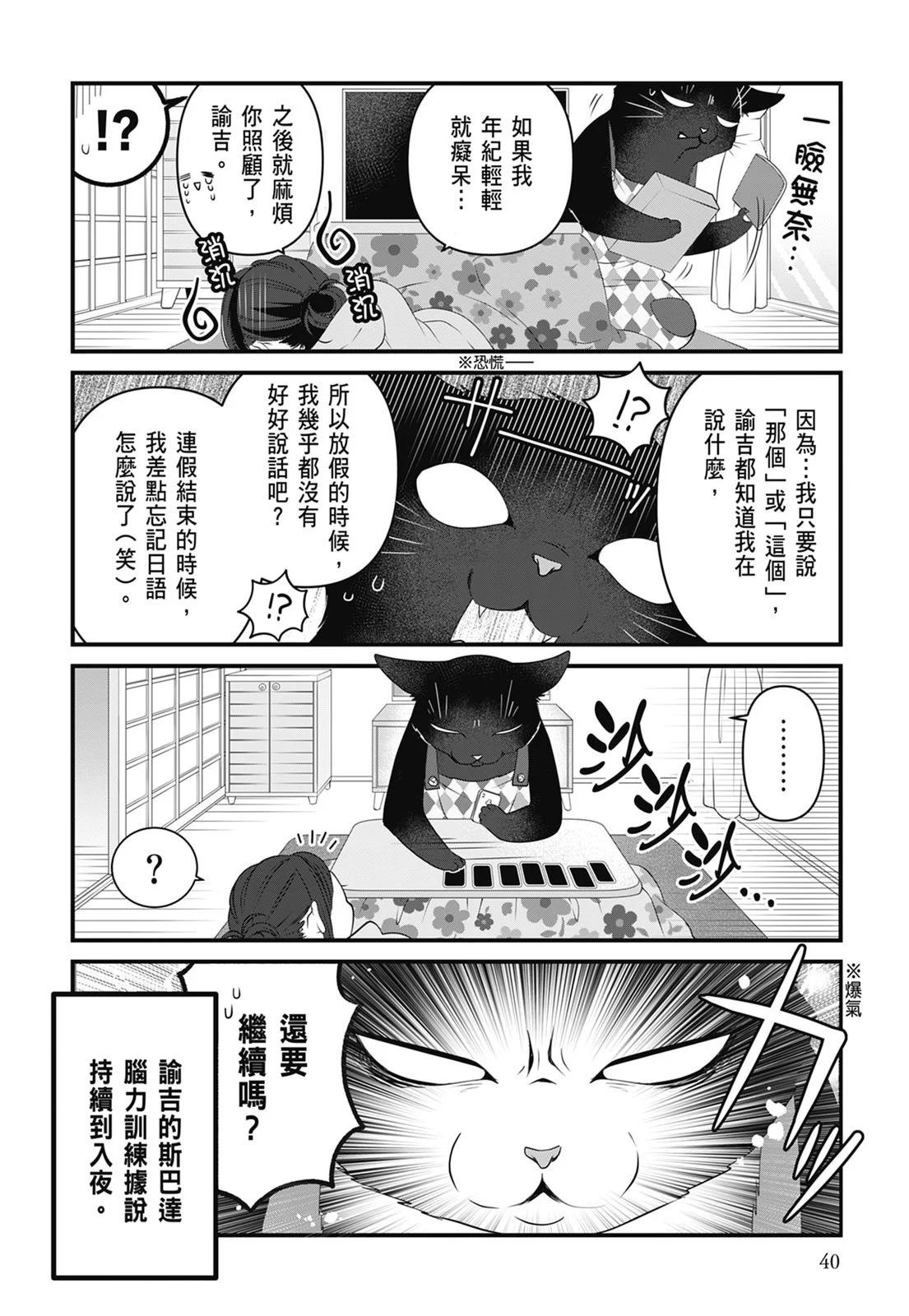 第 42 页