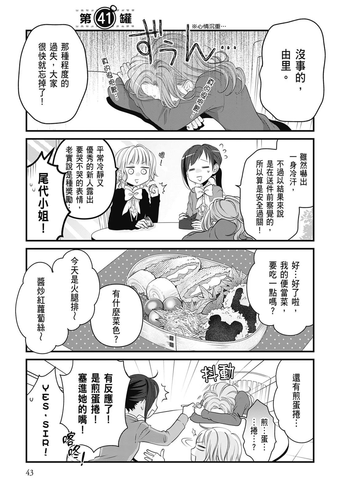 第 45 页
