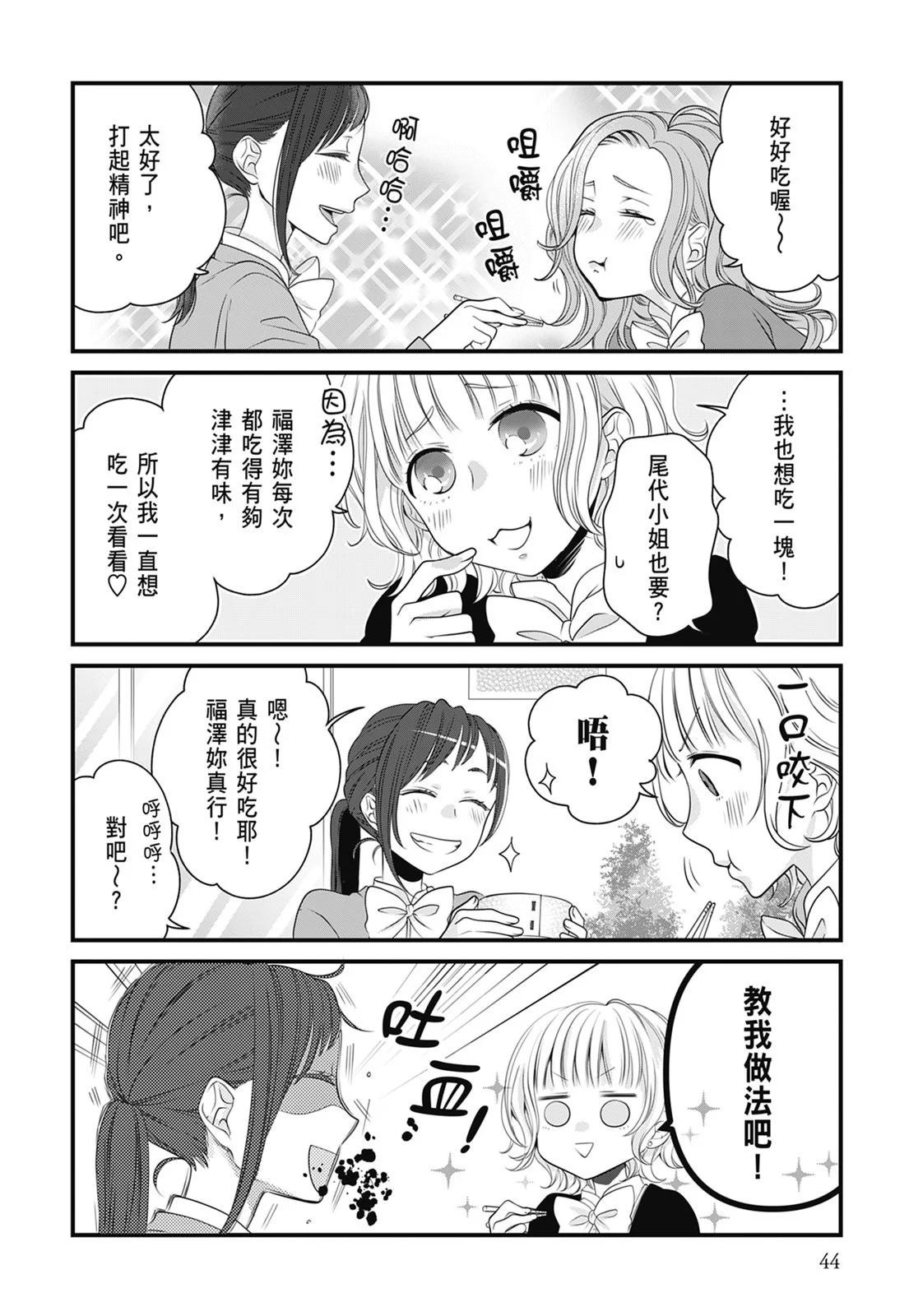 第 46 页