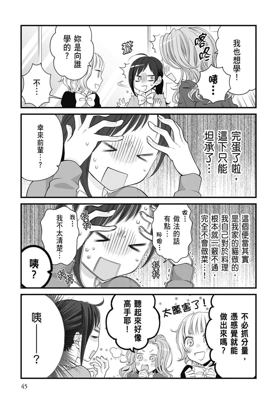 第 47 页