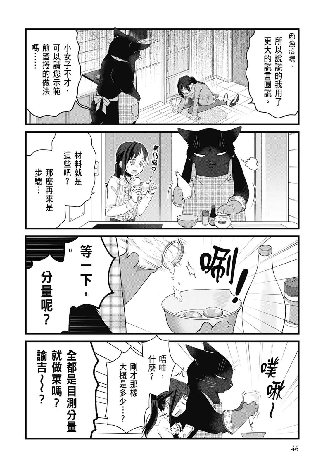 第 48 页