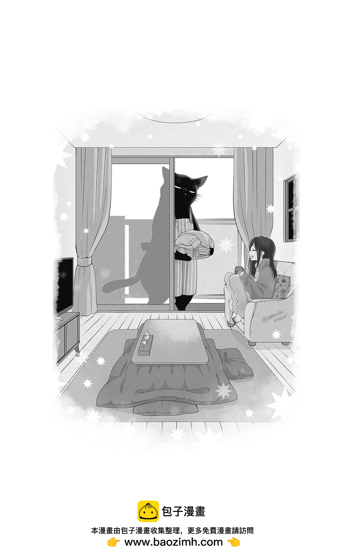 第 50 页