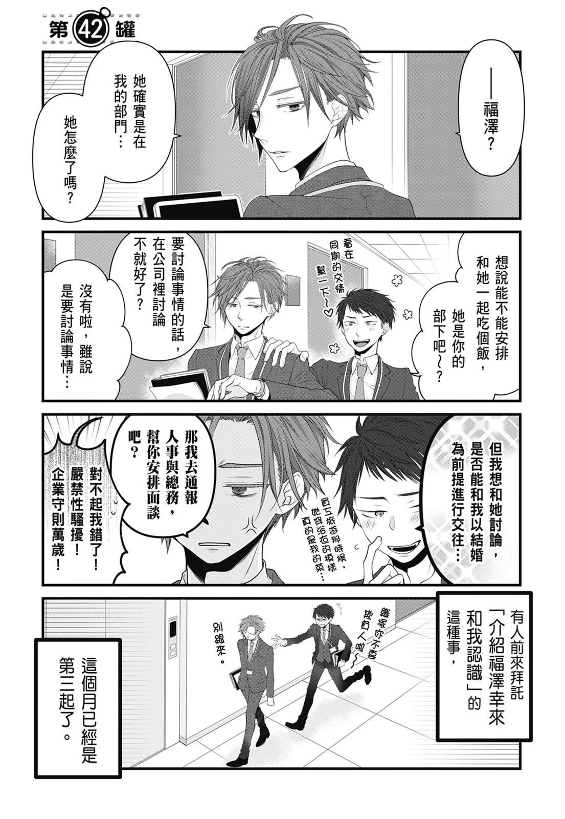 第 51 页