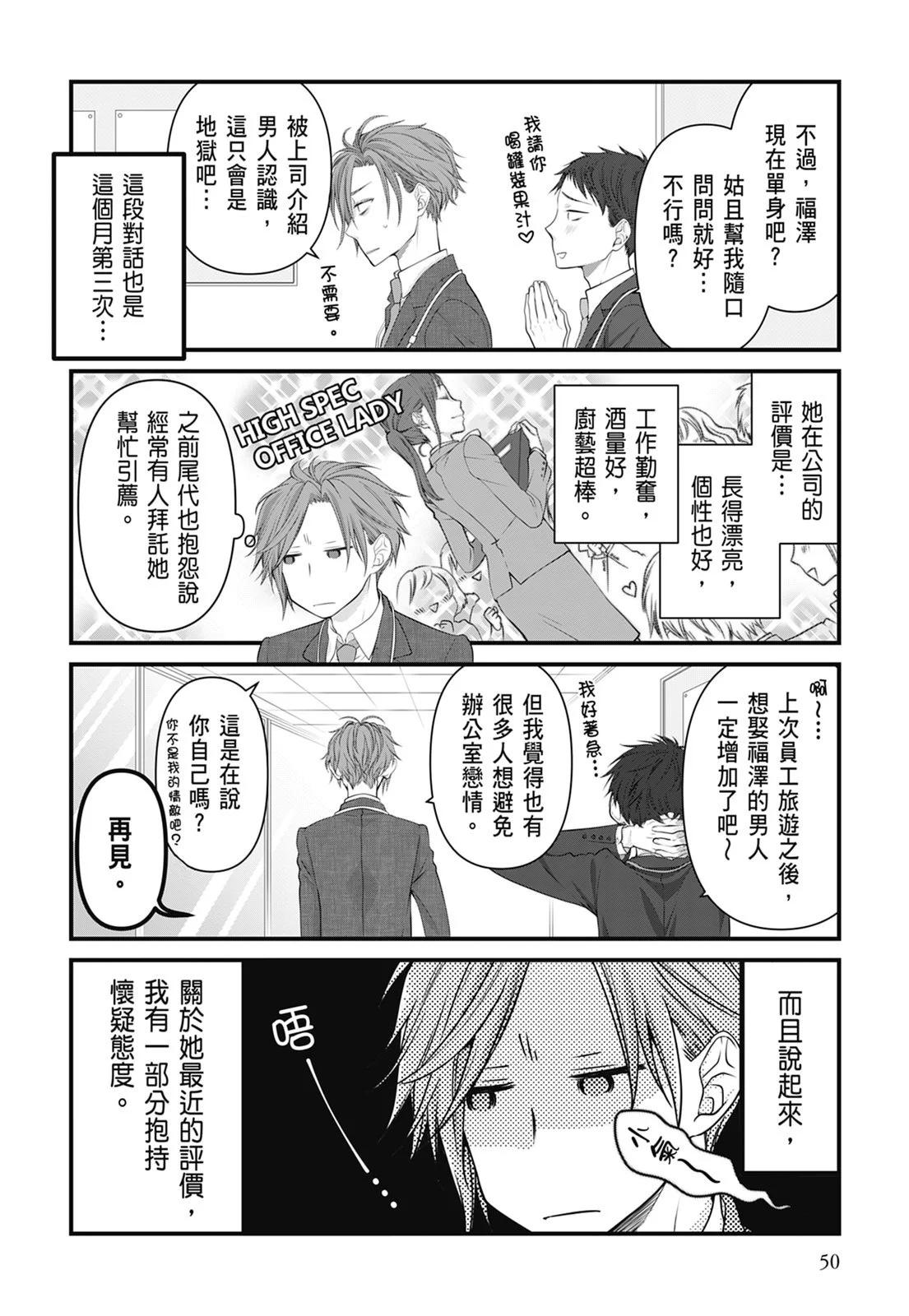 第 52 页