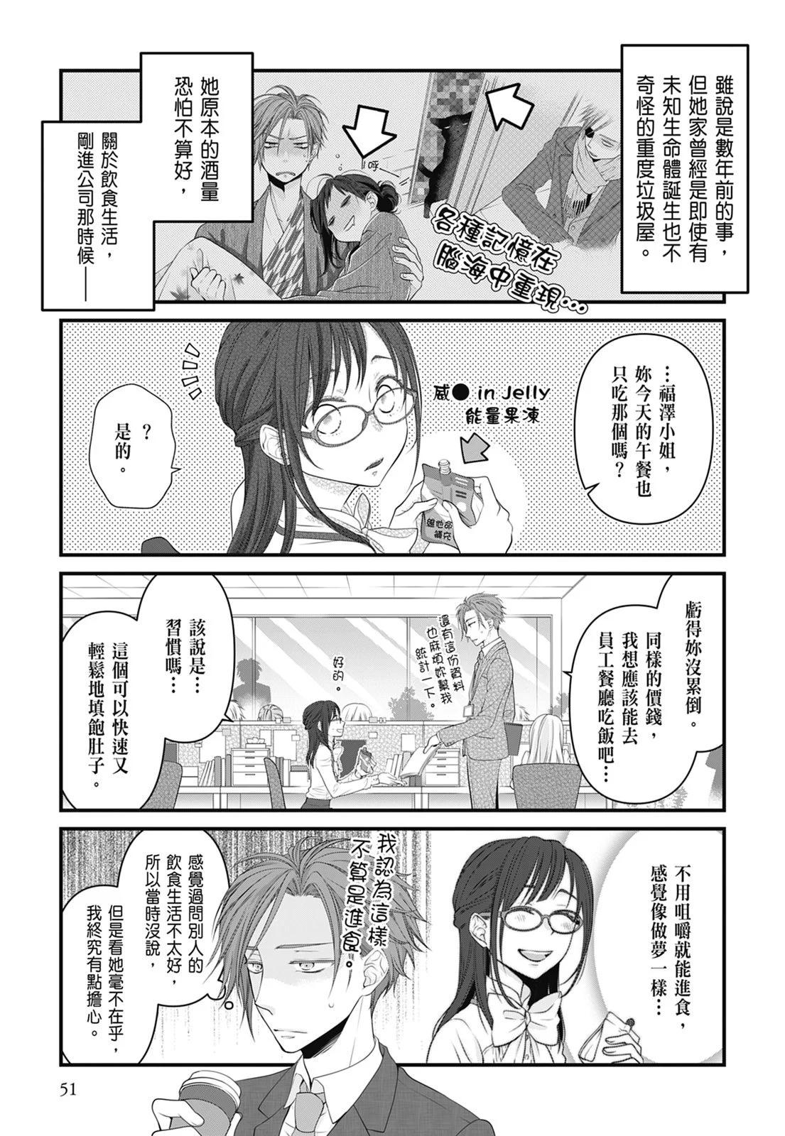 第 53 页